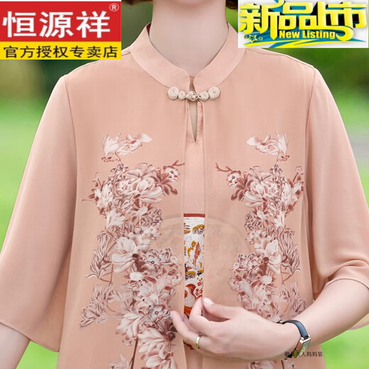 Hengyuanxiang fette Mutter Sommer Cheongsam Kleid Sommer Chiffon Rock Großgröße 2025 Neues Frauenmuttertemperament mittleren Alters 6628 Pink Lotus Powder 7xl Empfohlen 170-180jin [Jin gleich 0,5 kg]