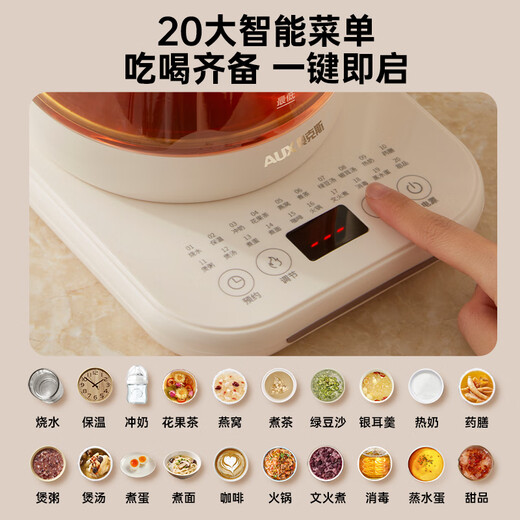 Oaks health pot stew pot all-in-one tea boiler tea pot household kettle glass thermostatic kettle mini office with two-in-one dormitory insulation fully automatic 2025 new model 316L maternal and infant grade high borosilicate glass 1.8L