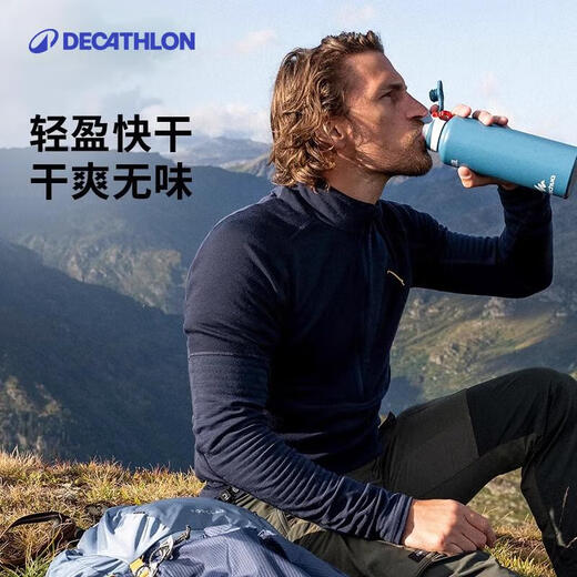 迪卡侬美利奴羊毛衫男保暖衫T恤保暖上衣山地徒步深蓝色M/175-2487369