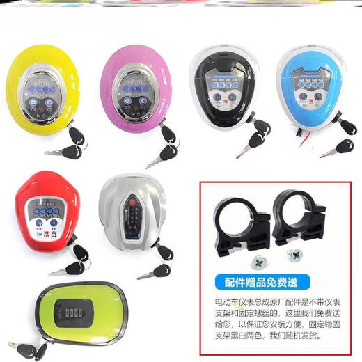 Trotzdem, Mayadi Electric Car Light Head Instrument Montage 36v48v Stromanzeige Instrument Panel Elektrische Autokraft Messgerät P83-6187-48V Schwarz