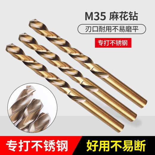 GREENER M35 Cobalt Twist Drill Super Hard Electric Drill Bit High Speed Steel Cobalt-containing Rotary Stainless Steel Hole Twist Drill Set Hard Cobalt Tin Box 25 Pieces Free 13 Twist Drills