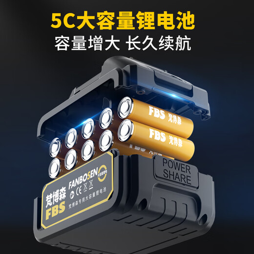 梵博森博达森小型割草机家用电动手持多功能锄草刀草坪修剪器除草神器锂 无刷旗舰款1098TV[三电续航9.0小
