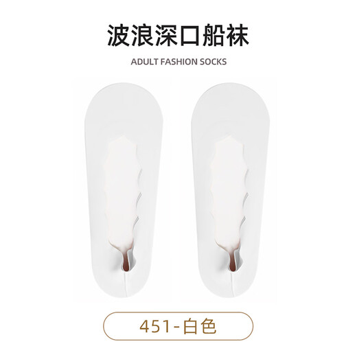 厚木波浪花边夏日冰丝船袜薄款后跟硅胶防滑一体冰丝短袜 4双装（颜色为：072+480+691+44 均码 （F）