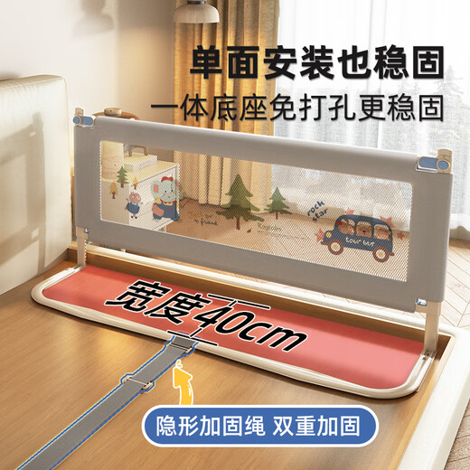 YouGeyi Bed Fence Anti-Fall Bed Lit Fence Safety Guardier bébé un côté Pission à trois plans de lit de lit latéral sans forage de trou [base en U sans forage de trou] Forest Holiday 1,8 + 2,0 + 2,0 mètres (trois côtés) sans forage de trou