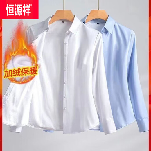 Hengyuanxiang Velvet White Shirt Women's Long Sleeve 2026 Autumn and Winter Warm Thickened Bottoming Shirt Work Clothes Formal Velvet Professional Shirt Black (Fellow Plus Thick) 6XL Recommended 155-170 Jin Jin equals 0.5 kg