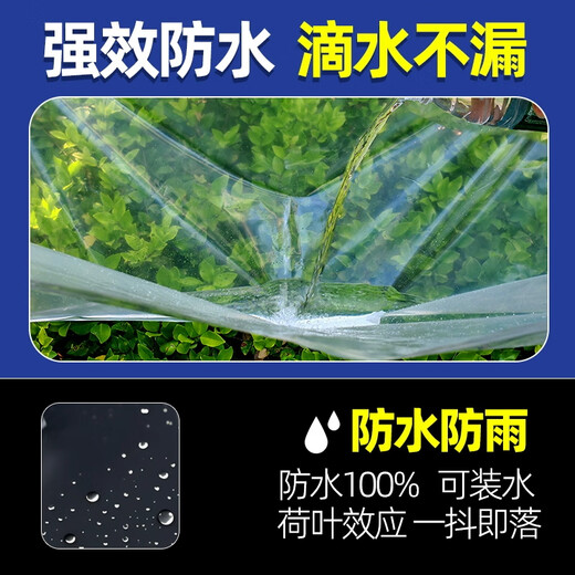 JINZONG greenhouse film transparent plastic film household insulation cover window decoration dust-proof agricultural plastic film 2 meters * 3 meters