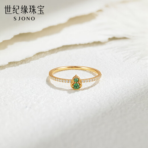 Century Yuan 18K gold ring women's gourd K gold Fulu double full zircon ring for girlfriend and wife birthday gift K gold gourd ring about 1.22g 10 circles