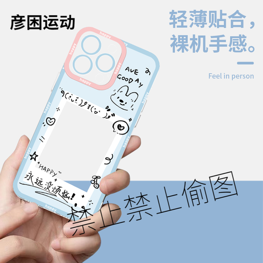 Xmsj никогда не будет беспокоиться о случае мобильного телефона Apple 16pro Huawei pura70 может поместить iPhone 15promax Photo Vivo Print Oppo Xiaomi 14 может поставить 1 ZHR1585 никогда не будет беспокоиться о прозрачной безграничной жесткой оболочке. Другие модели Связаться с клиентами.