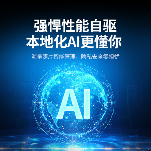 Частное облако Green Alliance DXP6800, сетевое хранилище NAS с шестью отсеками, личное облако, сервер с жестким диском, фотоальбом, резервное копирование, синхронизация файлов, расширение для мобильного телефона, планшета, подходит для iPhone17