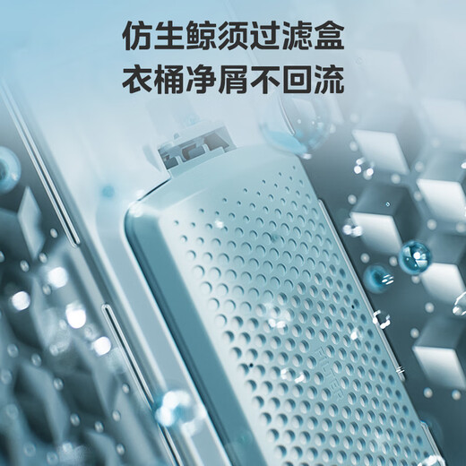 Midea pulsator washing machine fully automatic 10kg large capacity healthy mite removal first level energy efficiency mother and baby washing antibacterial pulsator trade-in appliances renewal subsidy MB10V37T pulsator