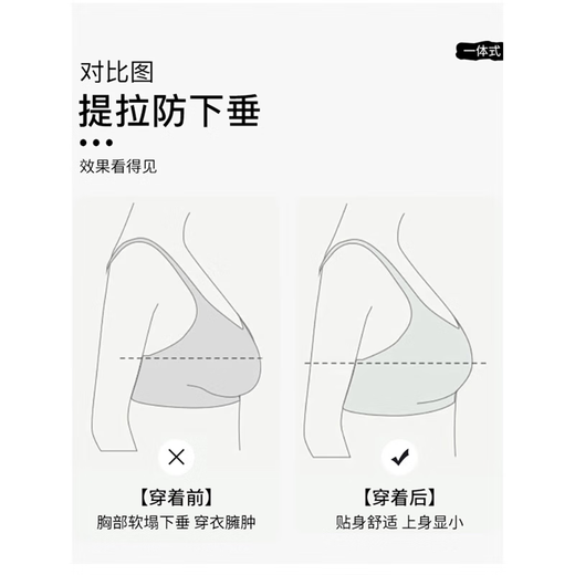 果冻超隐形粉底液内衣女大学生欧若风无痕舒适内衣美背软支撑文胸 肤色【细肩带】 L (建议100-120斤)