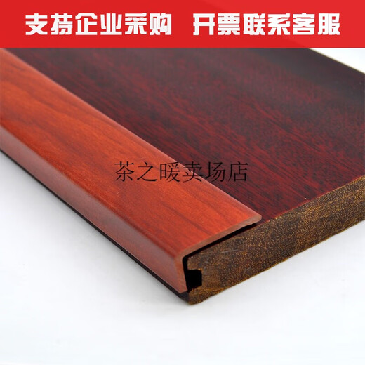 
XMSJ self-adhesive wooden floor edge strip pressing strip door sill strip 7-shaped L large right angle closing wardrobe edge strip 1.5*3cm Thai pomelo color 9923 self-adhesive right angle 0.9