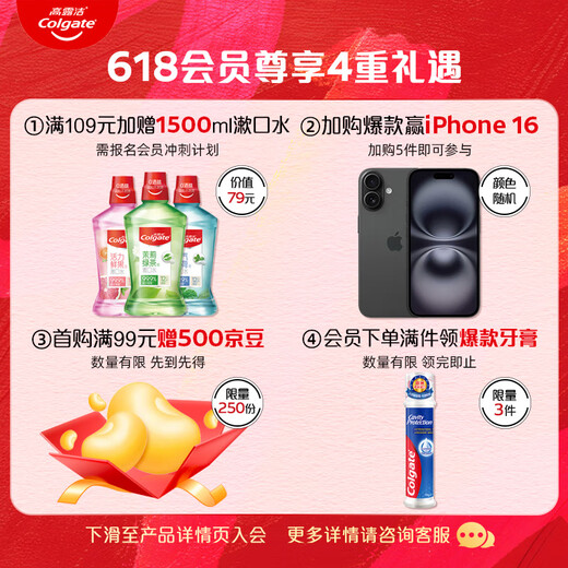 
Colgate [Same Model of Sun Yingsha] Imported European Yaobai stain removal upright pressing pump whitening toothpaste 100ml