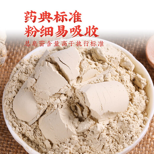 滇芝堂三七粉云南文山特产三七头打粉田七粉小袋装三七极细粉礼盒搭配丹参粉西洋参粉 【三七粉+丹参粉+西洋参粉】小袋装（3g*36袋）