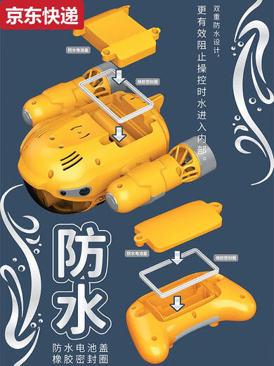 
Connecting cat spray motorboat twin propeller remote control submarine electric boat model children's toy bathing and playing in the water summer charging Yellow water spray remote control motorboat with lights Play three sets of batteries + 2 charging cables 40 options
