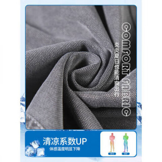 Hagan Home's Dünne Sommer-Eis Silk Cool Jeans Casual Hosen lose geradlinige Weitbein-Tiansi-Herrenhosen 1048# Gray. XL 135-155jin [Jin ist 0,5 kg]