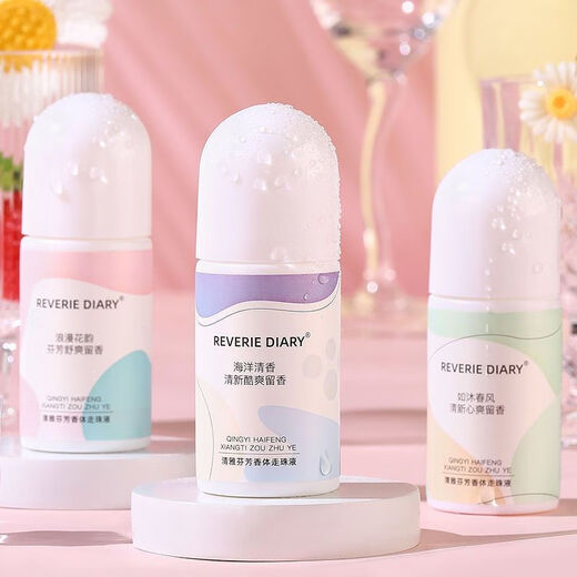Naxr Antiperspirant и ароматное отшелушивание тела для мужчин и женщин, чтобы удалить запах тела и длительный аромат освежающий духи SN9764 [Антиперспирант/Учебная демонстрация]