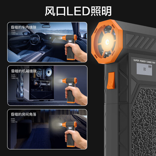 Syouran wireless rechargeable hair dryer dust removal violent fan turbocharged powerful dust collector handheld car hair dryer dust gun dust blower brushless mini violent small fan color matching / removable large capacity battery can be used as a power bank / can be used on airplanes