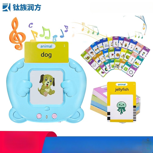 中性监控儿童早教机卡片机有声英文单词插卡学习机宝宝启蒙益智儿 新款大恐龙绿＋英语224内容