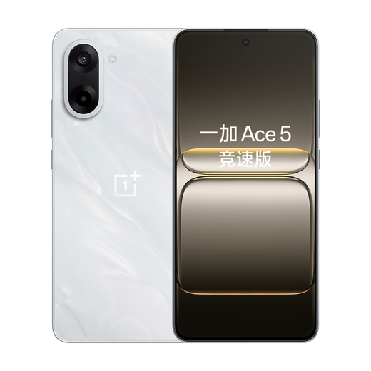 
OnePlus Ace 5 Racing Edition 12GB+256GB Zhulangbai Dimensity 9400e Fengchi Game Core Oppo New Game Performance 5G Smart E-sports Mobile