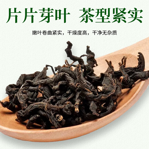 青钱柳茶中药材 优质干青前柳成叶 金钱柳原叶茶可配玉米须桑叶 青钱柳250g