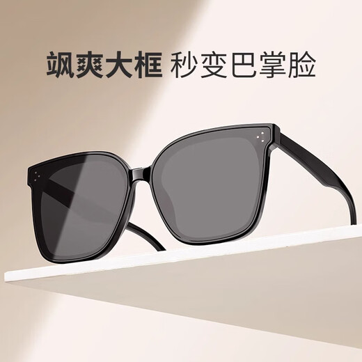 [GM same style] Men and women's sunglasses driving sun protection and ultraviolet sunglasses large frame to modify face-shaped sunglasses black frame black gray sheet + mirror cloth + storage bag