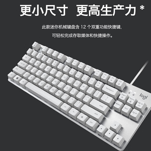 Logitech K835 wired gaming mechanical keyboard blue and red axes e-sports office laptop desktop eating cf LOL Logitech K835-[blue and white keycap] TTC-blue axis-[typing office selection] No 84 keys standard