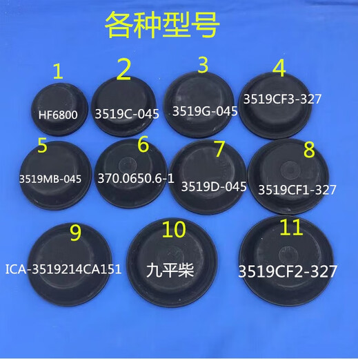 Yusenyi General Truck Sub-Pump Leather Bowl Dongfeng 140/153 Jiefang Jianghuai Fuhuaqiao Delong 151 Brake Film Accessories 140 Front 3519C/15.5*3.5