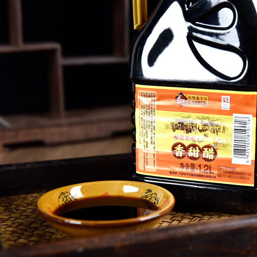 Tianli Xiang Sweet Vinegar 1.2L Dumplings and Buns Dip in Vinegar Cold Salad Vinegar Pickled Garlic Vinegar Tianjin Duliu Old Vinegar