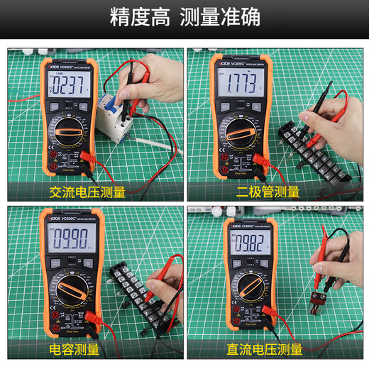 宏安泽万用表VC890D/数字万用表高精度表电容防烧 890D标配(大电容20000UF)