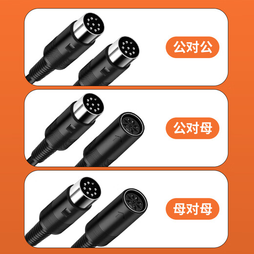 Ningcai (NINGCAI) eight-core hand-in-hand microphone cable large DIN round head microphone cable NC-DS8PJK0300 male to female black 3m