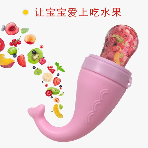 Baby super soft silicone whale bite baby fruit food supplement teether molar stick soothing artifact pink-packaging