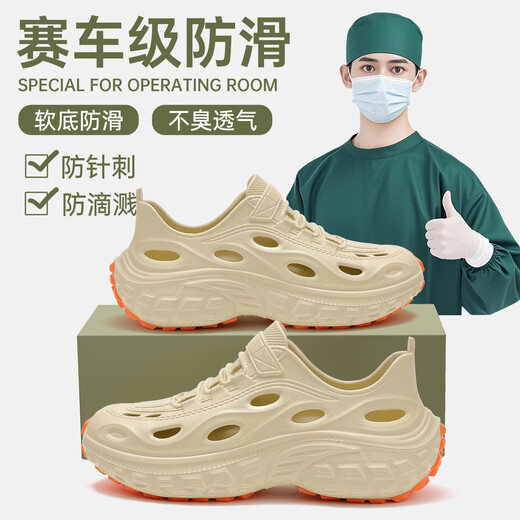 
Anshangfen thick-soled hole shoes for men in summer wear odor-proof and non-slip drive for all-inclusive outdoor beach wading sandals for men shallow coffee [anti-slip tire outsole] 42 standard code