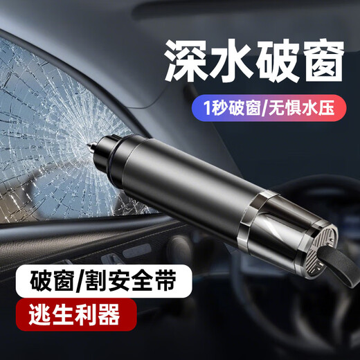 Mingche Zhibao Breaker de ventana multifunción CAR MINI MARTILLO CAR MARTIDAD CORTE CORTE CORTE CORTE DE CORTE DE CORTE DE UN SEGUNDO TO VENTANA NEGRA 9928A