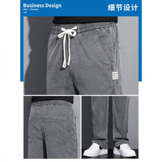 Hagan Home's Dünne Sommer-Eis Silk Cool Jeans Casual Hosen lose geradlinige Weitbein-Tiansi-Herrenhosen 1048# Gray. XL 135-155jin [Jin ist 0,5 kg]