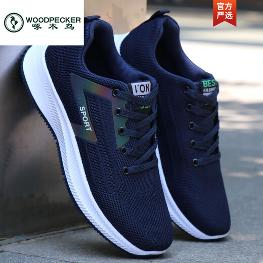 Woodpecker summer men's shoes anti-odor and breathable mesh shoes 2025 new casual sneakers men's flying weaving hollow running mesh shoes A-881 black 38 standard sizing