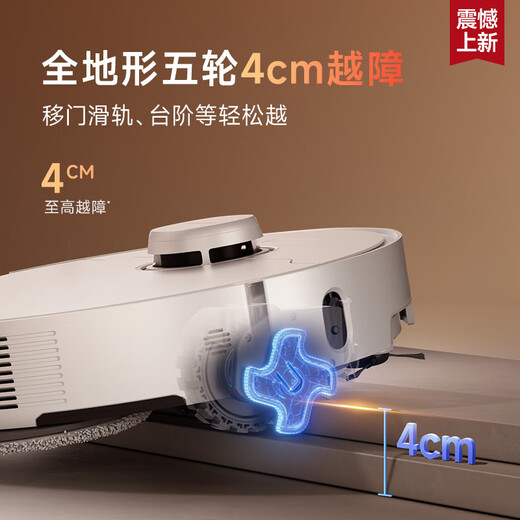 Zhuimi S50 series sweeping robot [National subsidy 85% off] Automatic cleaning of sweeping and mopping, automatic mopping, integrated intelligent mopping, household S50 water tank version