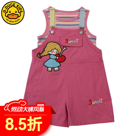 G.Duckkids Little Yellow Duck Ropa para niños Suit de niñas Summer Summer New Children's Traje de chaleco a rayas de larga distancia.