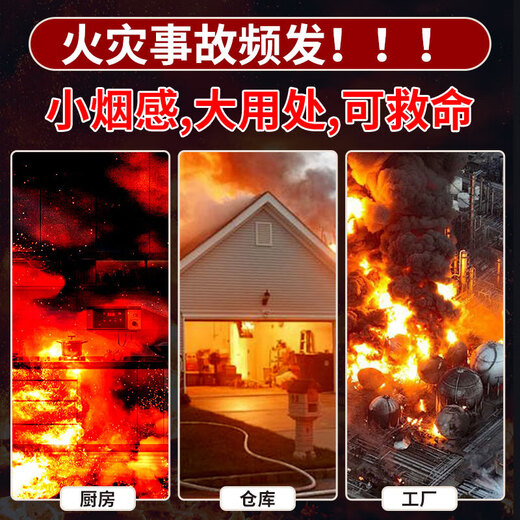 Taihean smoke alarm TX3100D replaces TX3100C/TX3100A brand new original spot 3100B temperature sensor with base