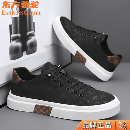 Chaussures de chameau oriental Chaussures masculines Spring Spring Versatile Casual Flat Chaussures Lazy PEDALS TO Work Soft Sole Solentens Black Cloth Shoes Black 42 (260 mm)