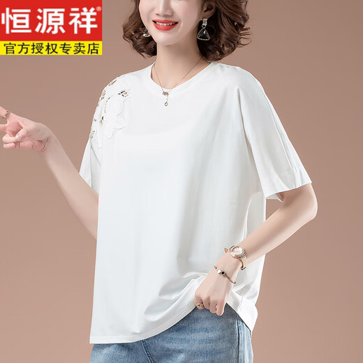 恒源祥加肥加大码纯棉T恤女式夏短袖2025新款宽松中年妈妈全棉白色上衣 白色【KSP-9896款】 2XL 适合130-145斤