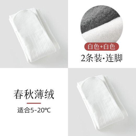 Langsha children's leggings for girls spring and autumn thin velvet pantyhose outer wear foot dance socks medium and large children's thermal socks 2XL