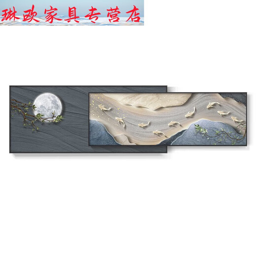 CLCEY modern light luxury living room decoration painting sense Jiuyu picture superimposed mural sofa background wall hanging LP-9195 42*100+32*100 style black sesame cotton oil canvas