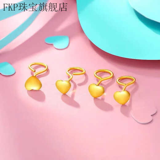 FKP Old Phoenix Authentic Gold Love Ear Hook Gold Star Earrings Simple 24K Pure Gold Bean Curved Hook Earrings 0.01g Fat Donglai Same Style 9-Character Needle Earrings (Love Style) Fat Donglai Same Style