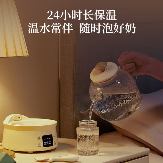 Bear (Bear) all-glass body health pot thermostatic kettle office multi-function teapot flower teapot 0 metal health cup 24h reservation 24h heat preservation 1L YSH-M10H3 all glass