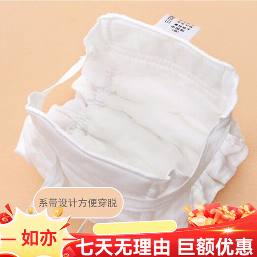 Plaid bear baby diaper pants washable diapers pockets in summer breathable waterproof and leak-proof urine pad baby cotton gauze new life (three-layer ecological cotton) 1 pack