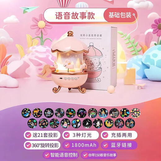 酷火玩具女孩生日礼物小女孩星空投影灯儿童玩具3-6岁4投影仪女童7-14