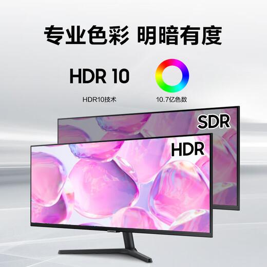Samsung (SAMSUNG) 34-inch 21 9 fish screen computer monitor 2K high-definition resolution can be wall-mounted and smart split-screen office e-sports game desktop notebook external 34-inch 100HzHDR10-S34C500GAB