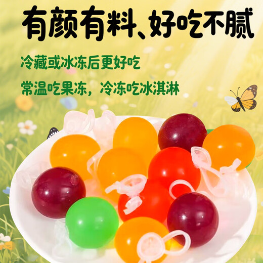 Runsiyuan explosión de la piel gelatina gelatina gelatina albóndigas júfeng múltiples sabores frutas jalea internet celebridad bocadillos casuales para niños 4 sabores mezcla [10 bolsas en total]