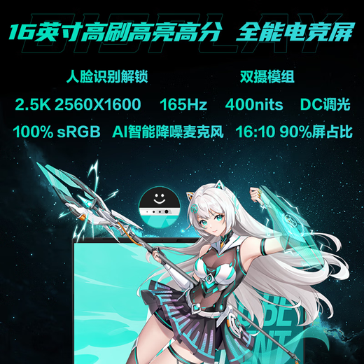 华硕天选6 Pro 酷睿版 国家补贴 酷睿HX 16英寸电竞游戏本 笔记本电脑 酷睿U9-275HX/RTX5060/日蚀灰 16G内存/1T高速固态硬盘 2.5K 16:10高刷高亮高色域电竞屏